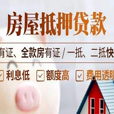 锦屏个人信用贷的申请条件有哪些?