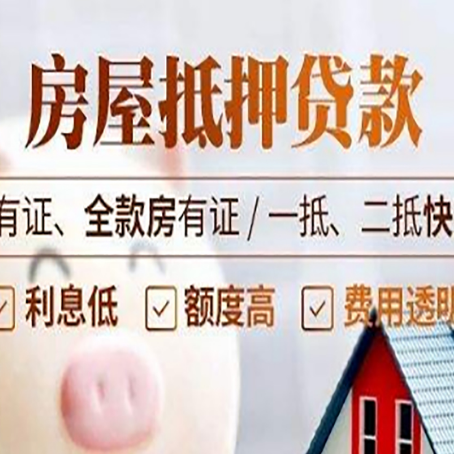 锦屏装修贷款的利率