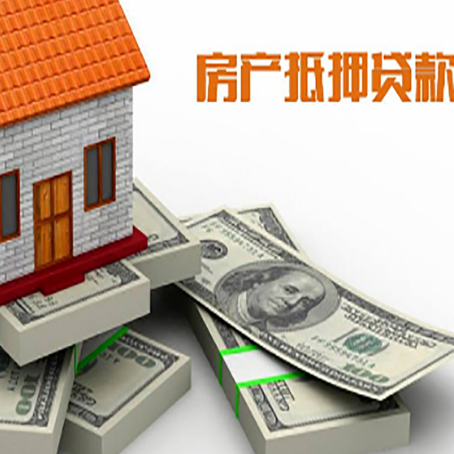 锦屏房屋抵押贷款被银行拒贷，怎么办？