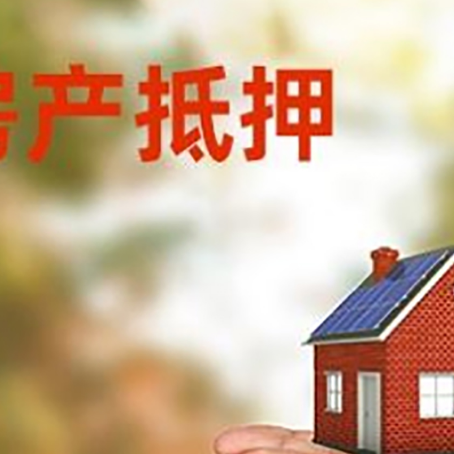 锦屏房子抵押贷款流程原来是这样的..