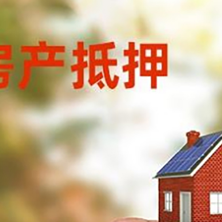 锦屏房产抵押贷款需要本人和配偶共同签字吗?