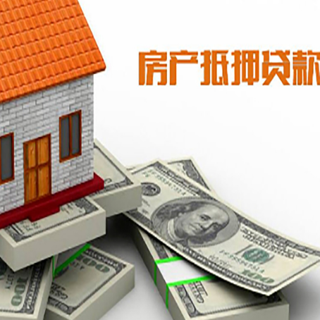 锦屏房产二次抵押贷款，需要赎楼嘛