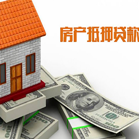 锦屏房产抵押贷款哪家银行好办？