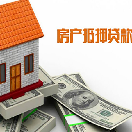 锦屏房屋抵押贷款利率受什么因素影响?