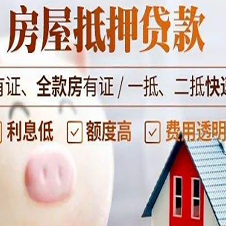 锦屏贷款中介公司新渝启服实力公司