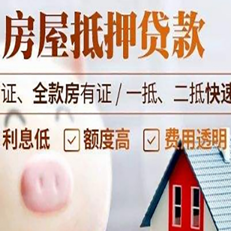 锦屏企业贷款需要满足银行的什么条件?