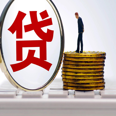 锦屏贷款利率怎么样才能降低?