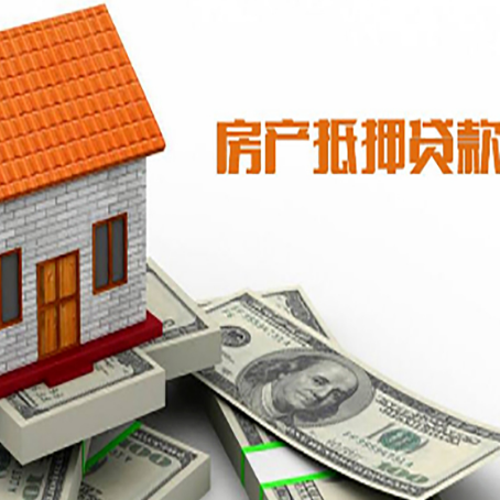锦屏房产二次抵押贷款对征信要求高不高?